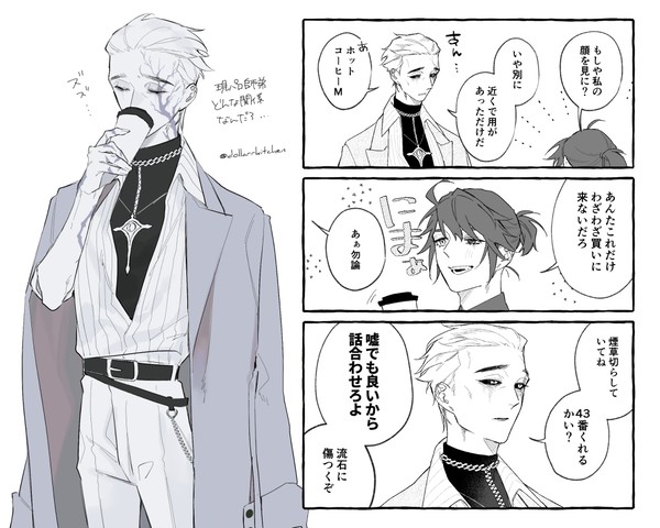 ててごログ⑦