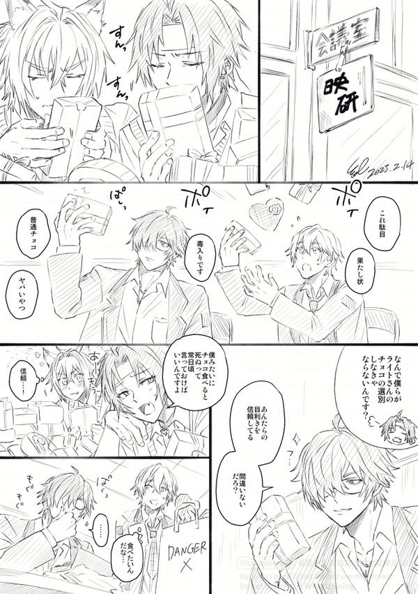 ルミナスクエアの路地裏にいるDKまとめ【ZZZ】
