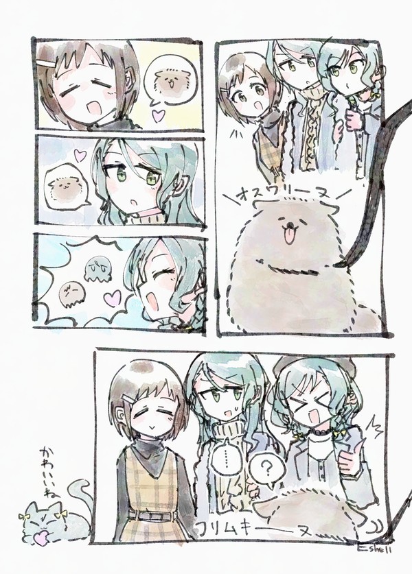 バンドリ2