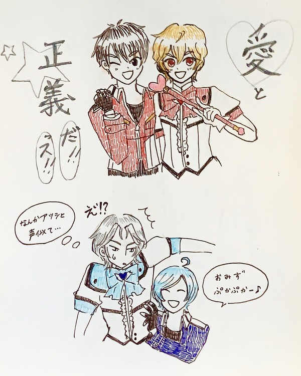 防衛部×あんスタ【クロスオーバー】
