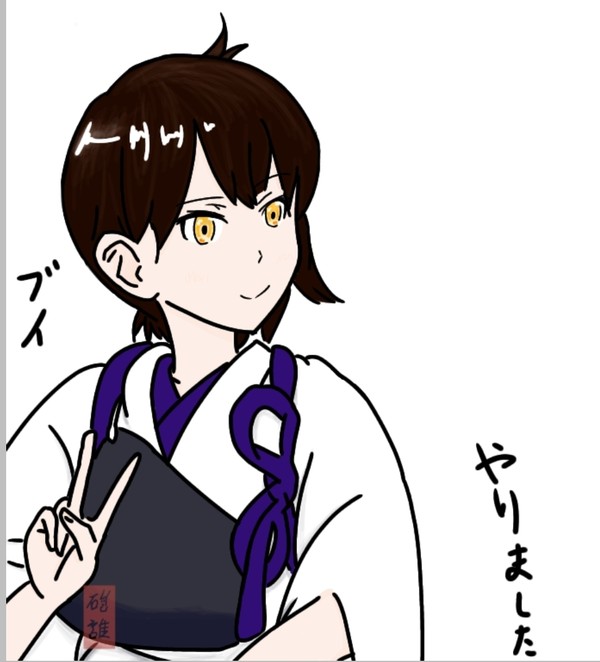 加賀さん