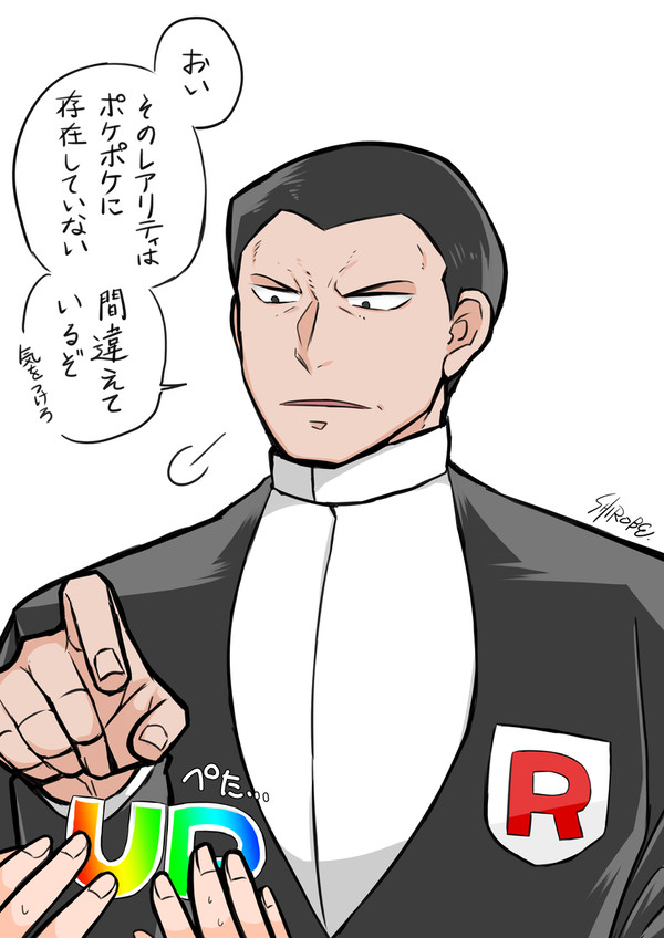 サカッさん