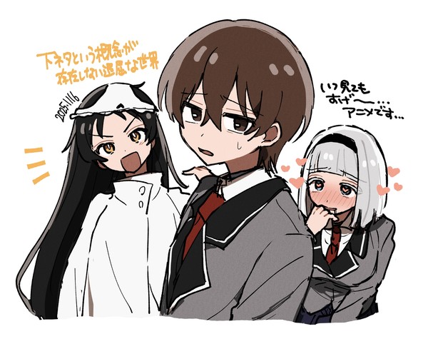 下セカ - 1/2
