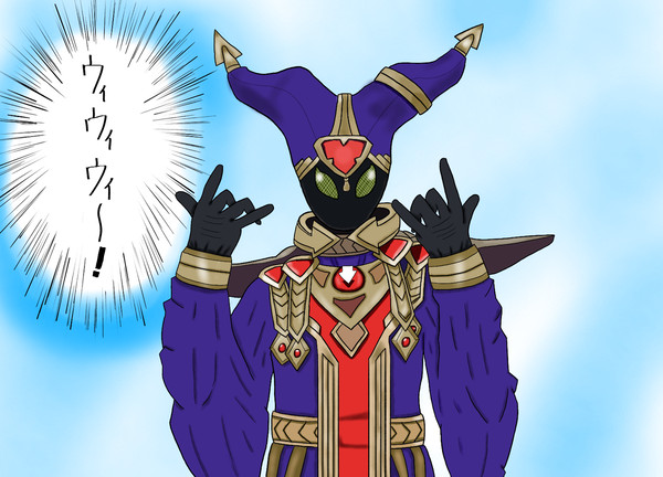 パリピウィザード