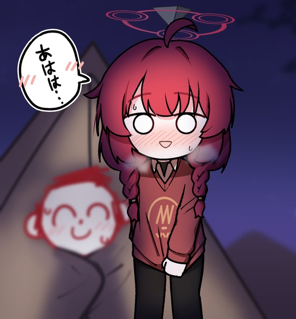 マキ...