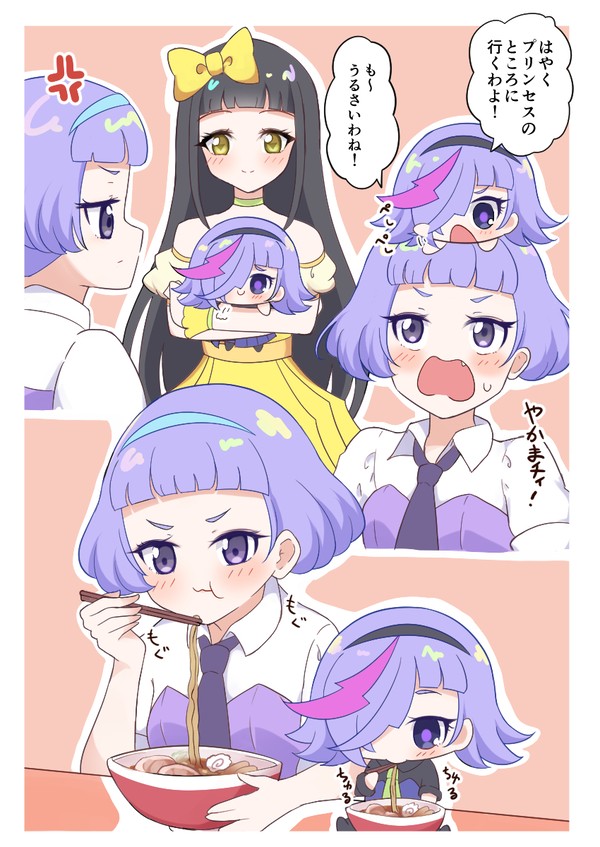 ろぐ3
