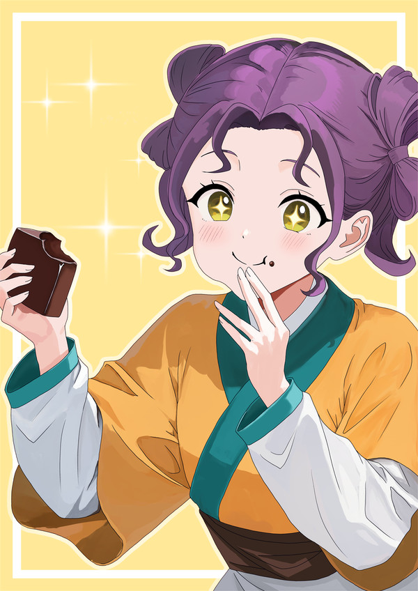 子翠とチョコレート