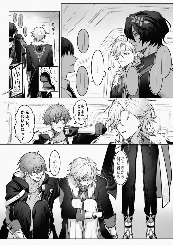 崩スタまとめ②
