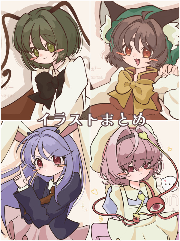 最近のイラストまとめ