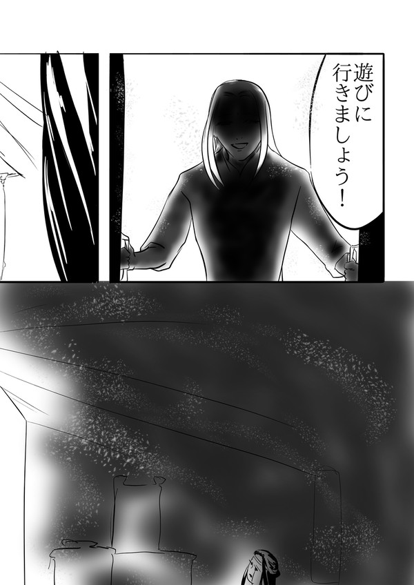 曦瑶一枚漫画　2024-2025.2