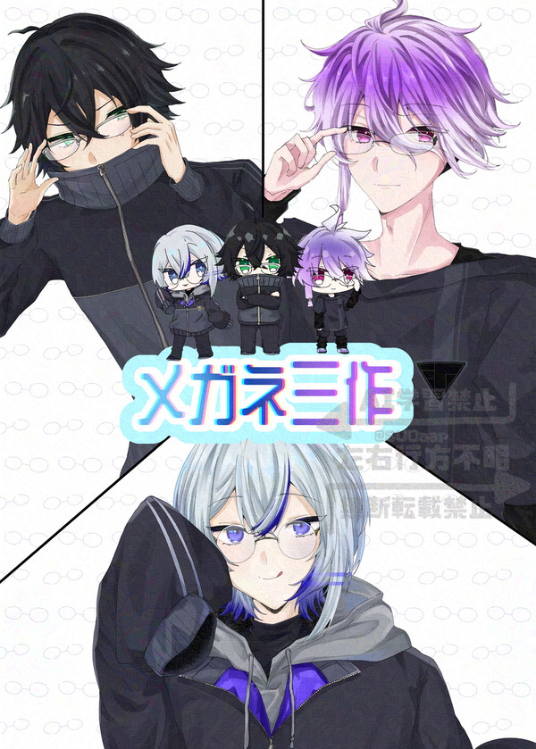 刀剣乱舞 えどミちゃんメガネ