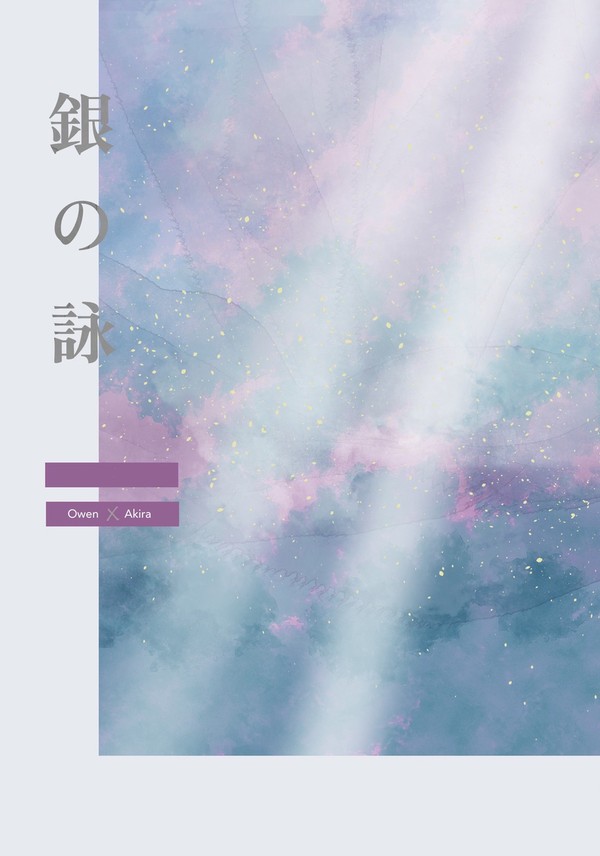 2/9 新刊 BOOTH頒布開始