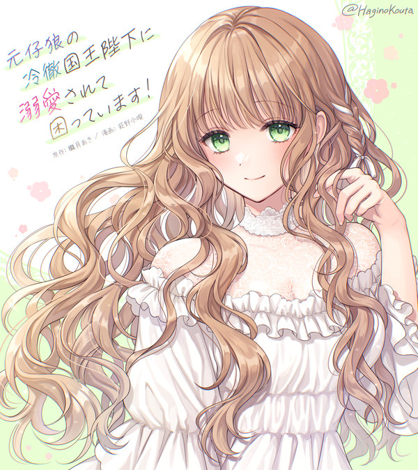 ふわふわウェーブヘアの描き方