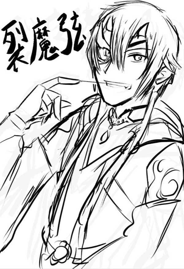 裂魔弦まとめ