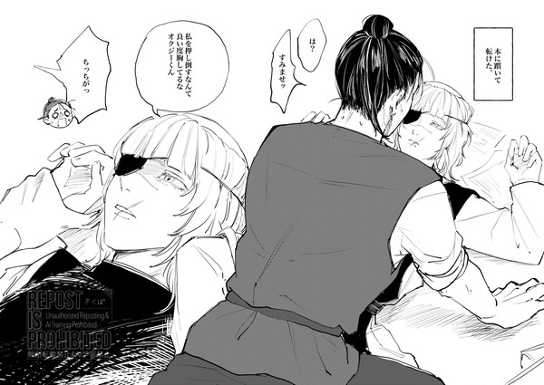 オクバデ