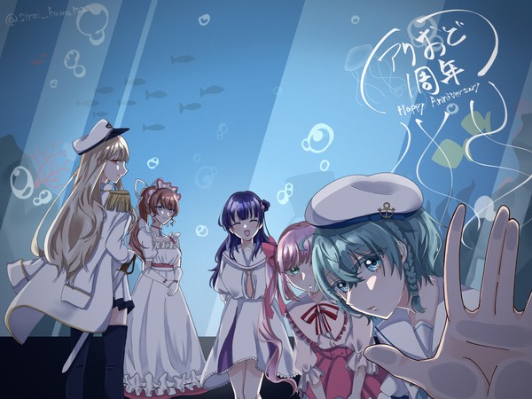 アクおど一周年