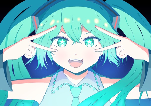 ミクミクビーム