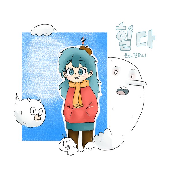 20250216_HILDA