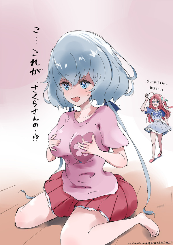 イマジンカイザーさんご依頼　純さく身体入れ替わりイラスト