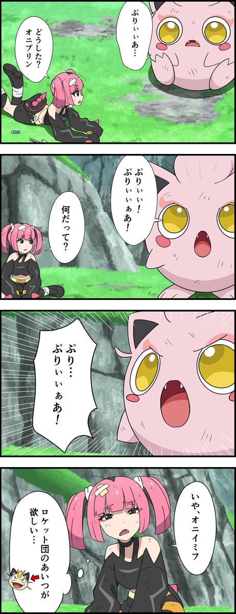 コミュニケーション