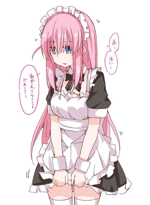ご……後藤……