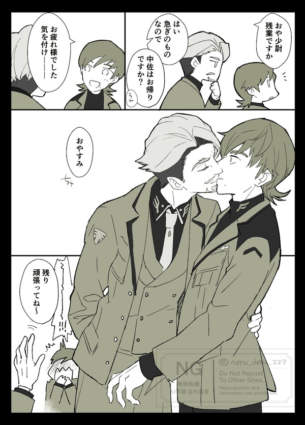 エグシャリまとめ１