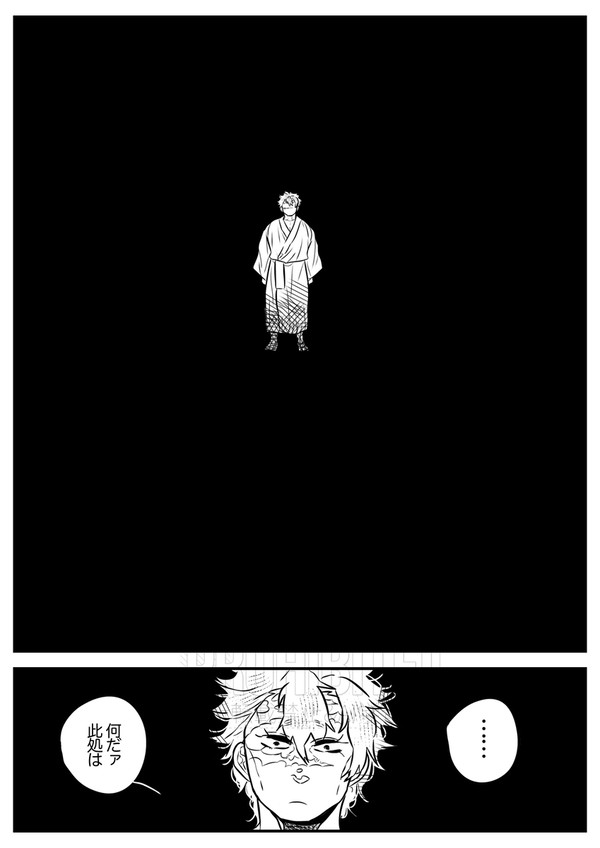 父と子の話し