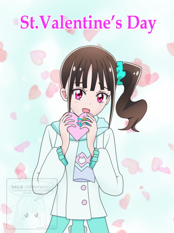受け取ってくれるかなあ?