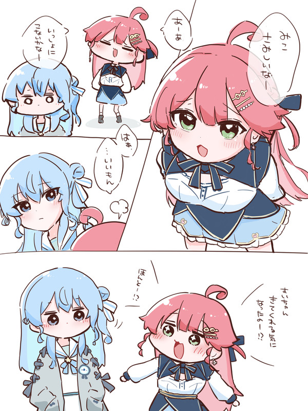 みこめっとちゃん