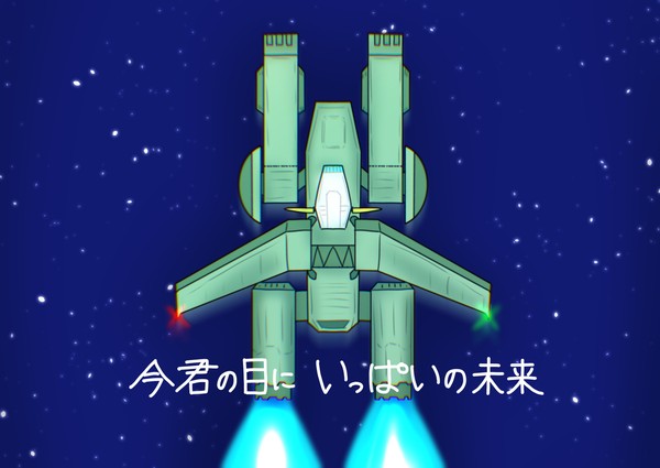強襲揚陸艦