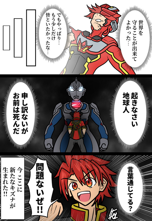 単発ネタまとめ(2025/1月第3週)