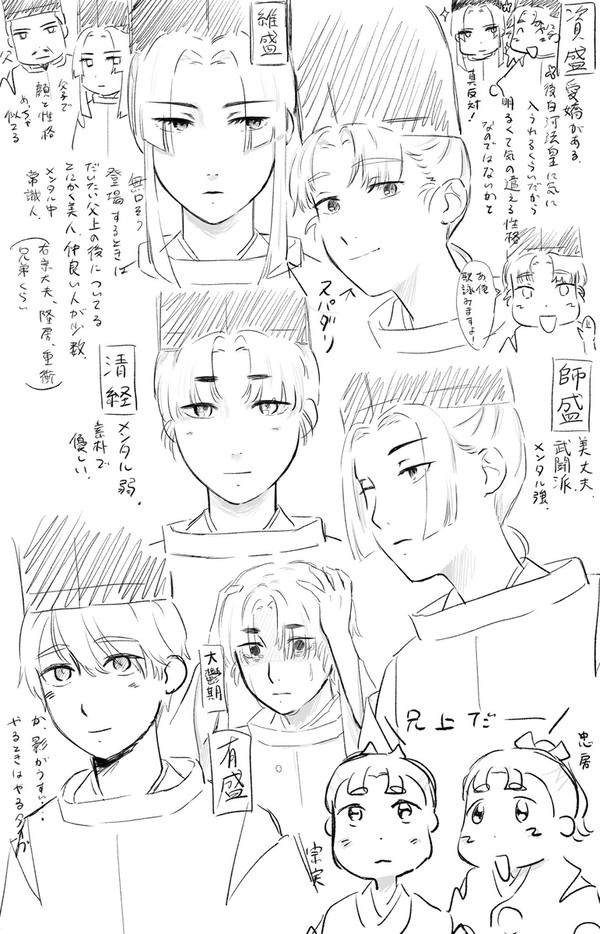 平家物語原作のイメージ