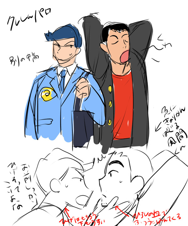 しん風　朝の身だしなみチェック