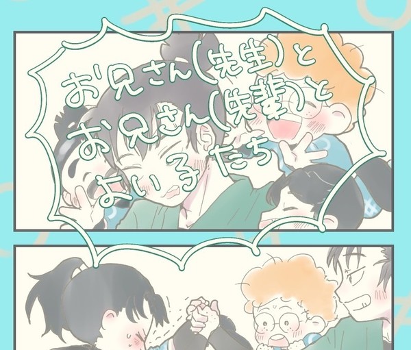 おとうと属性とめさぶろう其の四