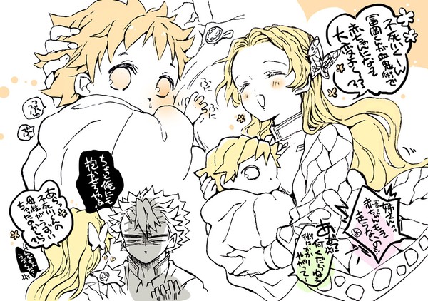 バブ岡さん②