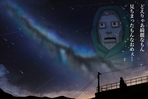 夜空の練習