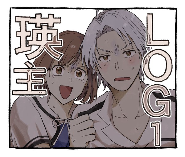 GS log1