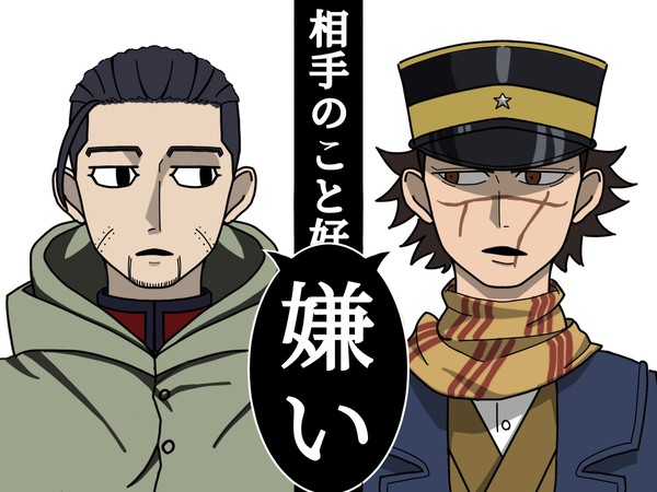 尾形&杉元