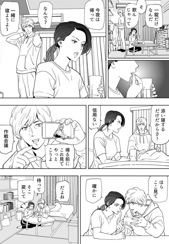 青い小鳥2 その65