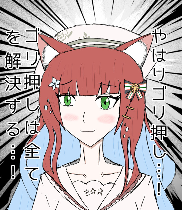 こりすさんパロ
