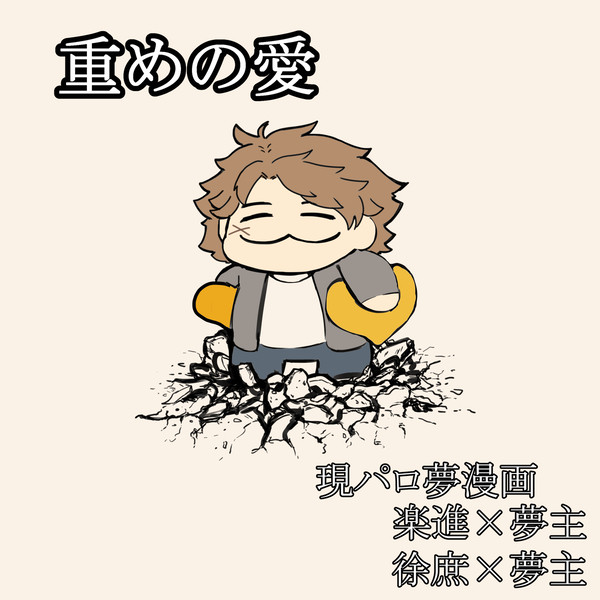 ひるおも展示作品