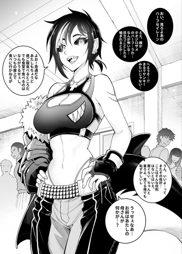 意図的な偶然