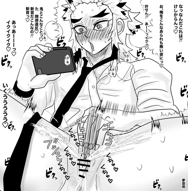 まんまんつきせんせいじかはつでん ※シリーズ化したよ