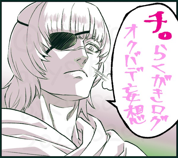 ひさよしのチ。落描きログ①