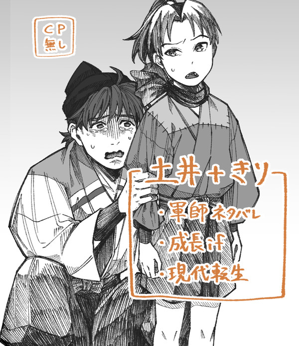 にんろぐ