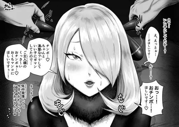 おフェラペットシ口ナさん