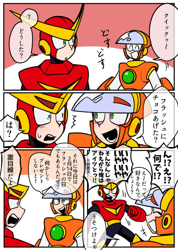 ツンデレ