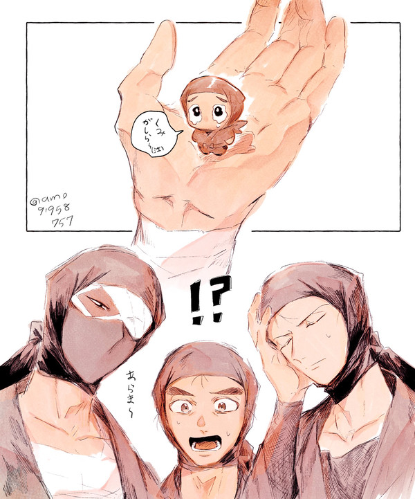タソまとめ