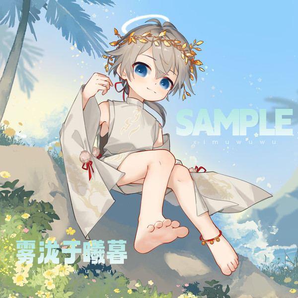 海边少年（稿子）