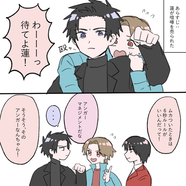 龍騎まとめ2